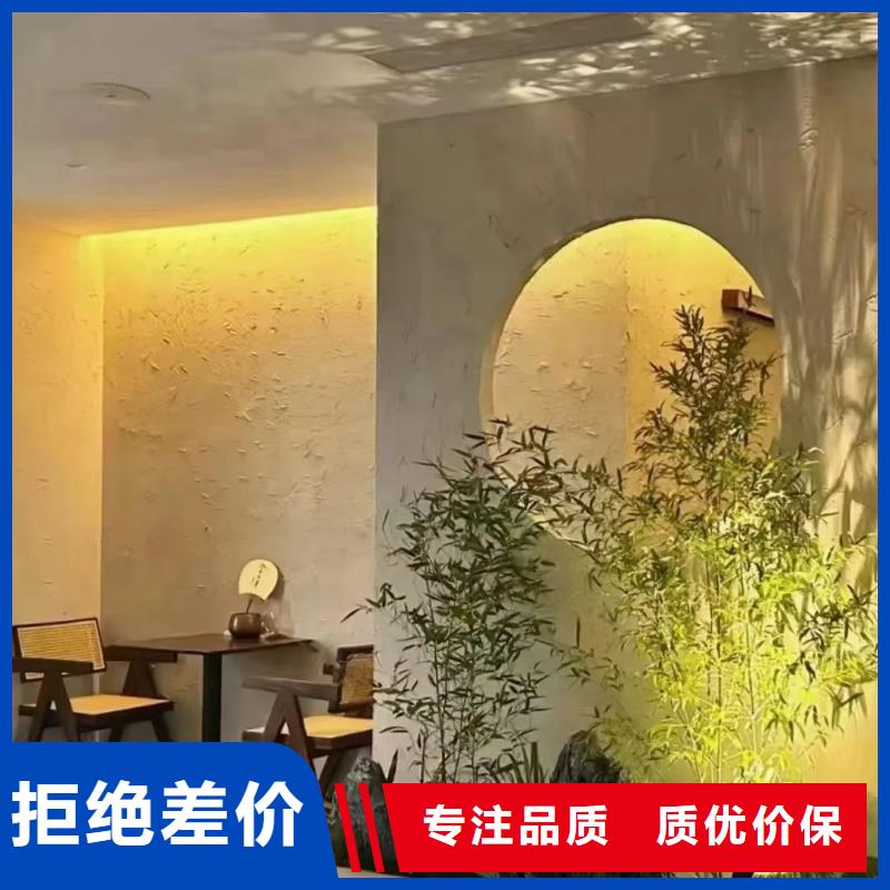 稻草夯土漆价格#内外墙稻草漆#民宿改造#乡村建设