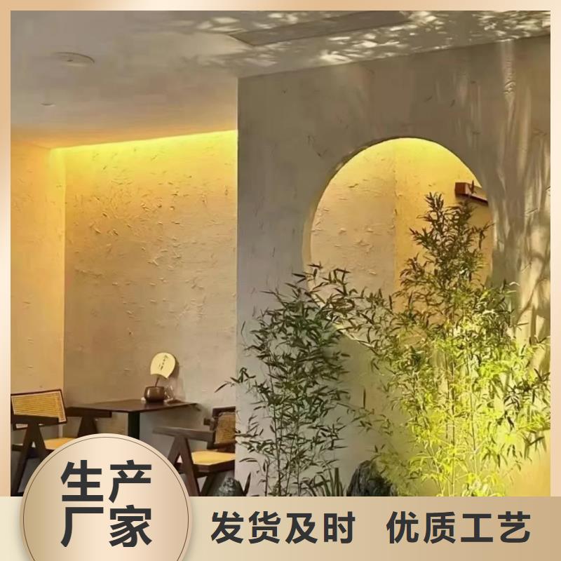 仿五花断层夯土漆价格#夯土墙面漆#仿泥巴墙涂料#稻草漆厂家