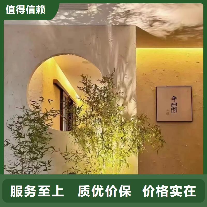 断层仿泥巴墙涂料价格#内外墙稻草漆#民宿改造#乡村建设