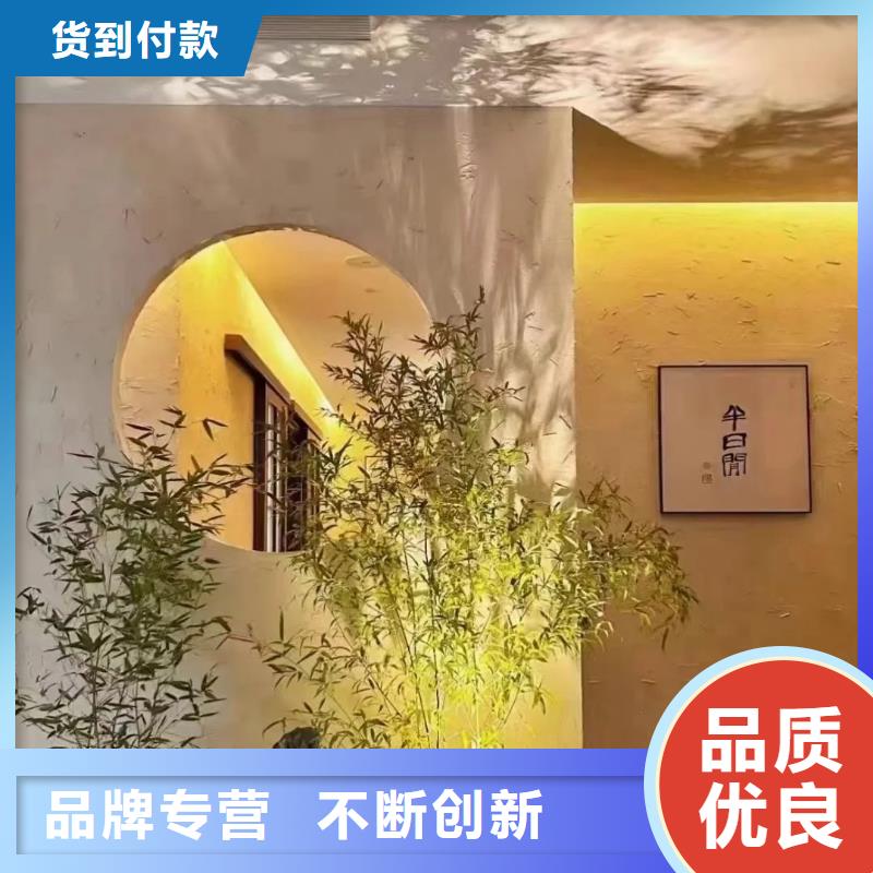 仿夯土漆价格#生态稻草漆#老房翻新#农家小院