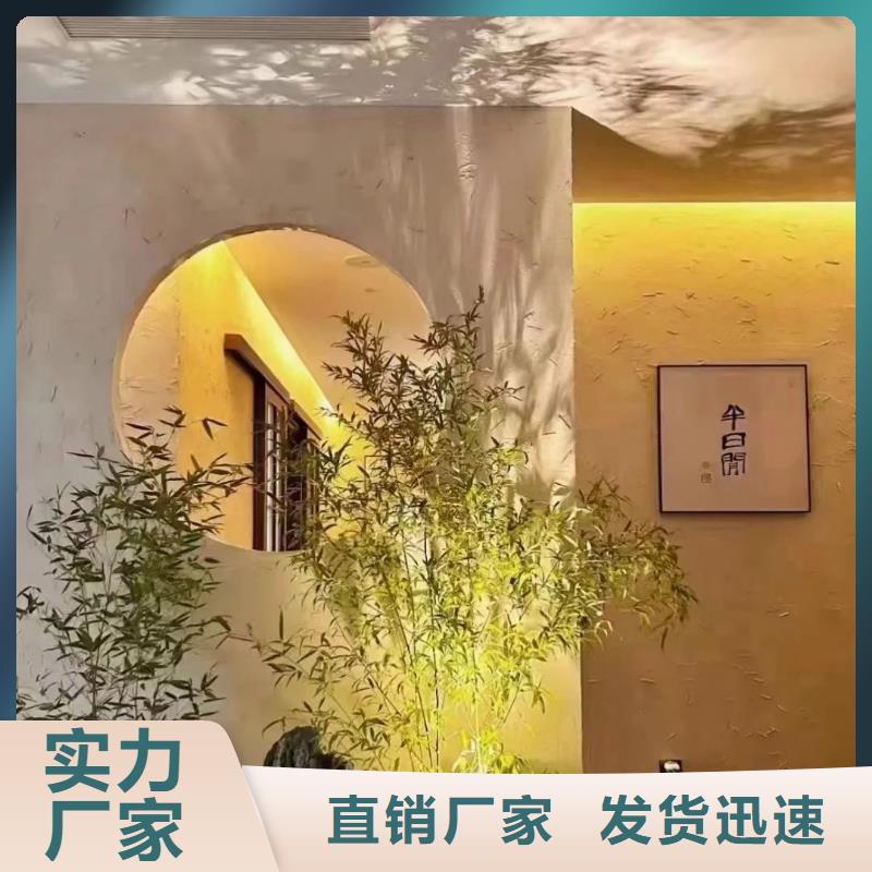稻草夯土漆厂家#内外墙稻草漆#民宿改造#乡村建设