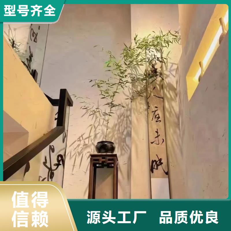 仿夯土漆價(jià)格#仿夯土稻草漆#藝術(shù)涂料廠家#農(nóng)家小院改造