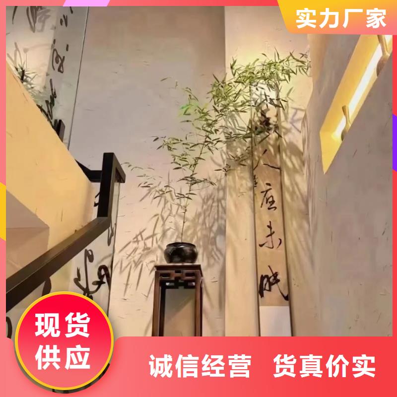 仿夯土稻草漆多少钱#内外墙稻草漆#民宿改造#乡村建设