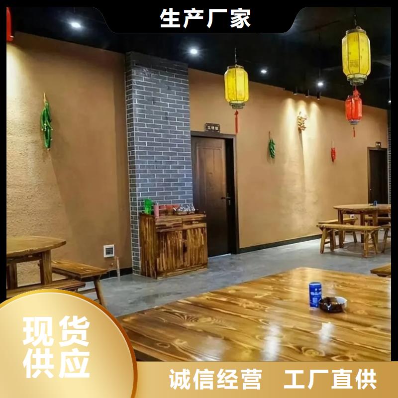 仿夯土外墙漆价格#稻壳漆#仿泥巴稻草漆#美丽乡村建设