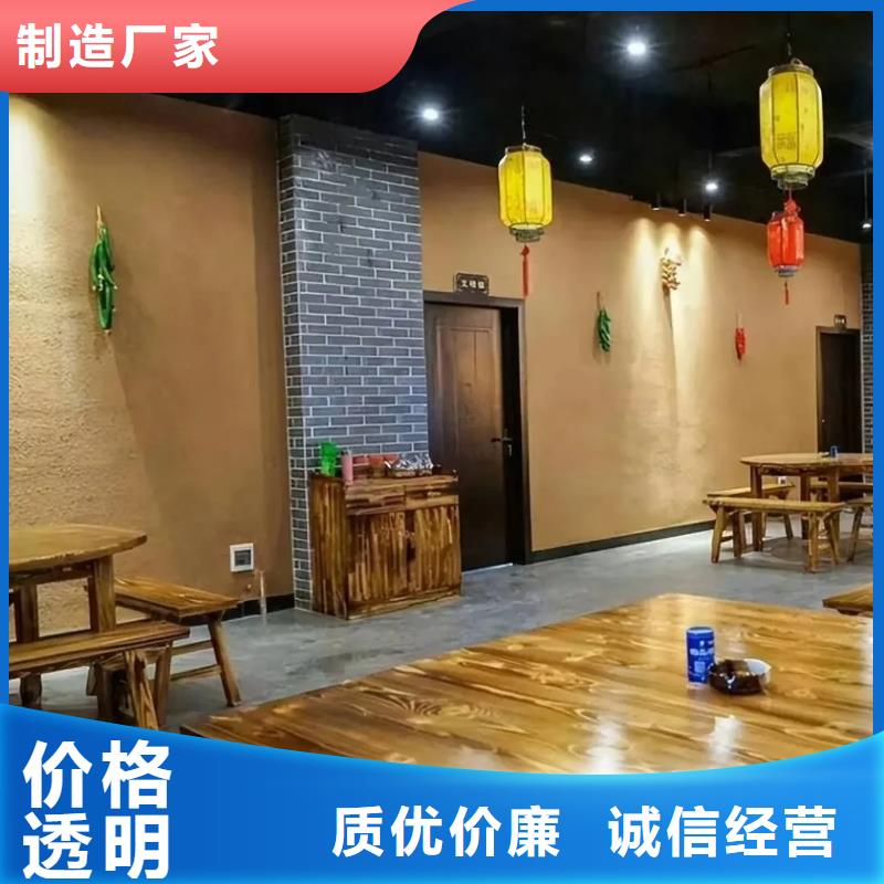 仿夯土稻草漆價格#內外墻稻草漆#民宿改造#鄉村建設