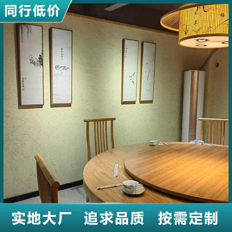 稻草夯土漆多少錢#仿夯土稻草漆#藝術(shù)涂料廠家#農(nóng)家小院改造