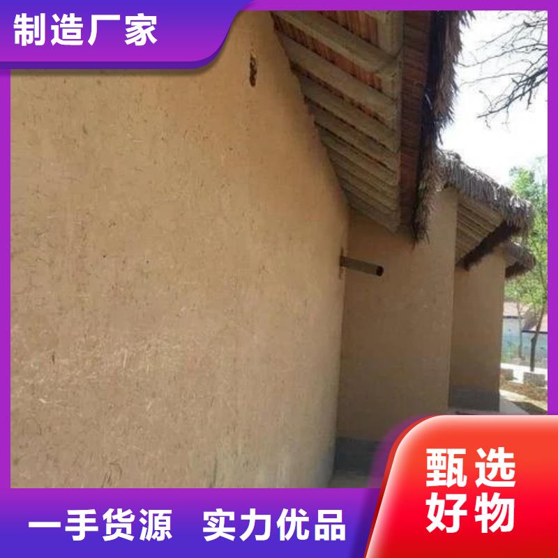 稻草夯土漆施工#稻殼漆#仿泥巴稻草漆#美麗鄉村建設