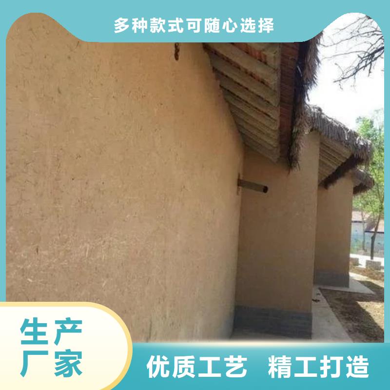 稻草夯土漆施工#农家小院#乡村建设#民宿改造