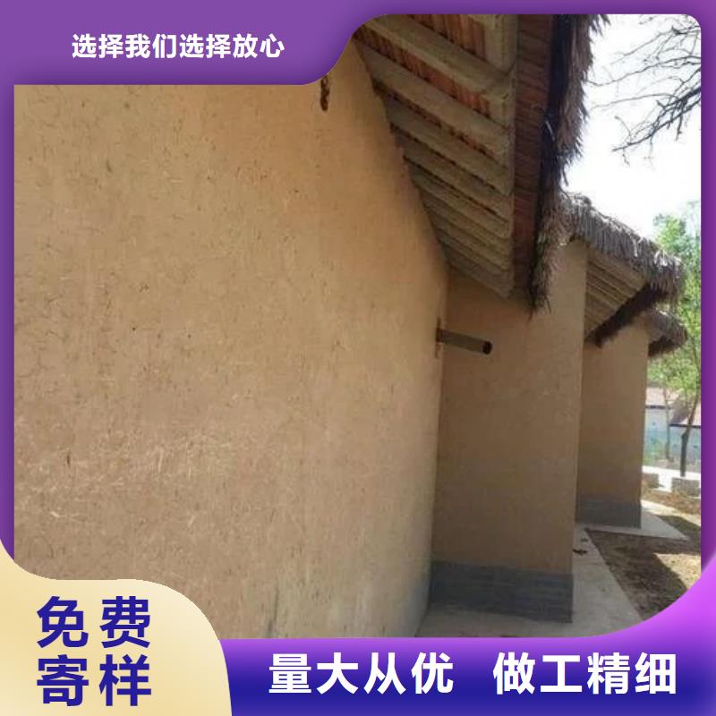 仿夯土稻草漆价格#乡村改造稻草漆#仿夯土漆#乡村改造