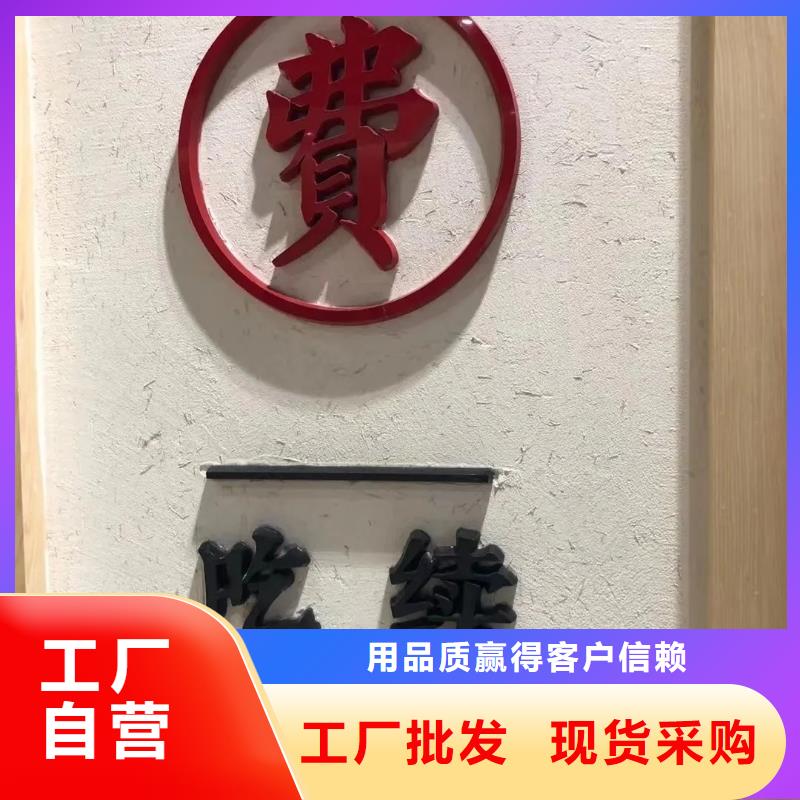泥巴墙漆来电垂询