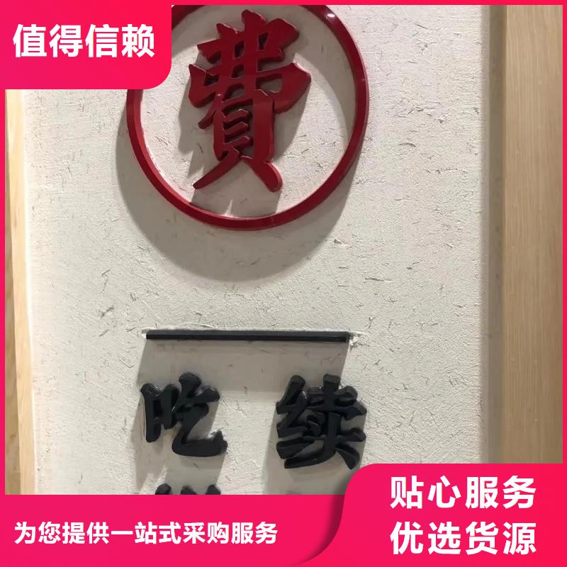 斷層仿泥巴墻涂料廠家#生態稻草漆#老房翻新#農家小院