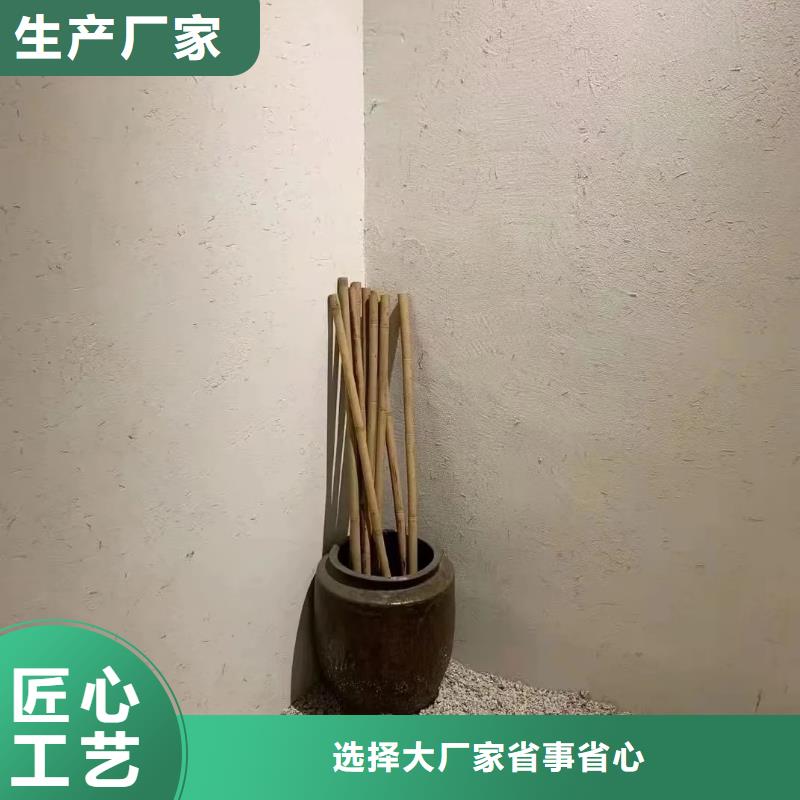 仿五花断层夯土漆价格#夯土墙面漆#仿泥巴墙涂料#稻草漆厂家