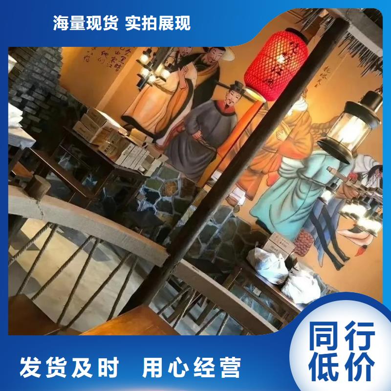 仿夯土外墻漆價(jià)格#生態(tài)稻草漆#老房翻新#農(nóng)家小院
