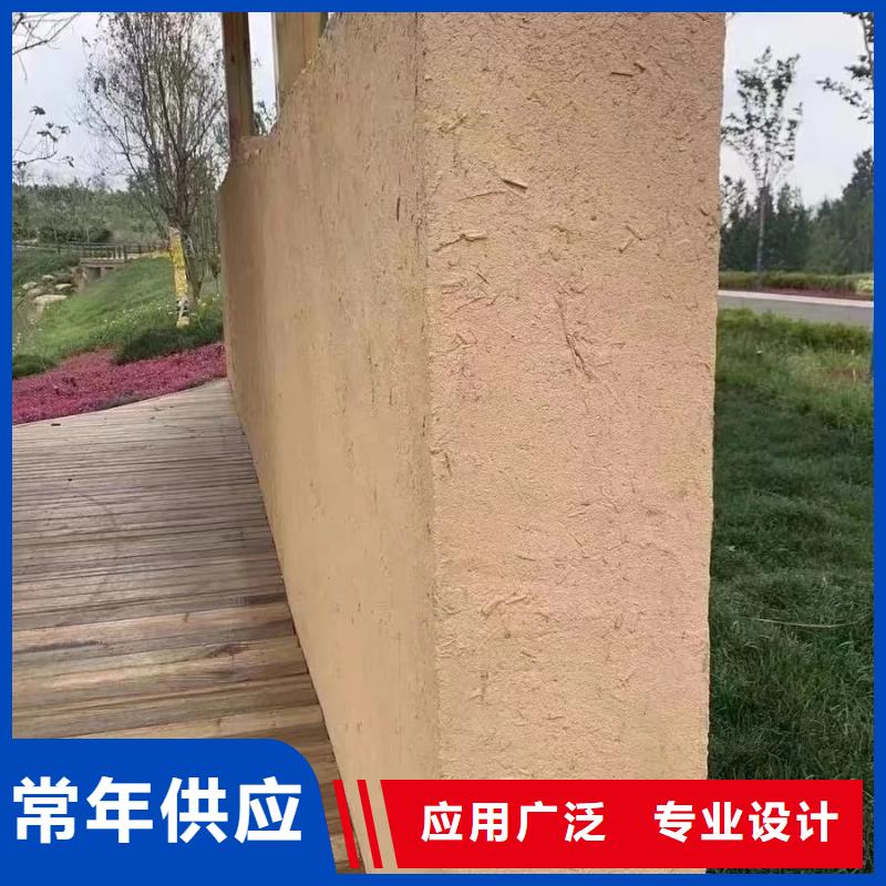 断层仿泥巴墙涂料价格#仿夯土稻草漆#艺术涂料厂家#农家小院改造