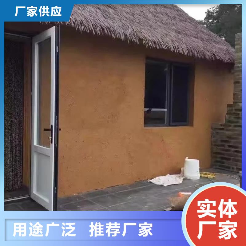 夯土漆稻草漆口碑好
