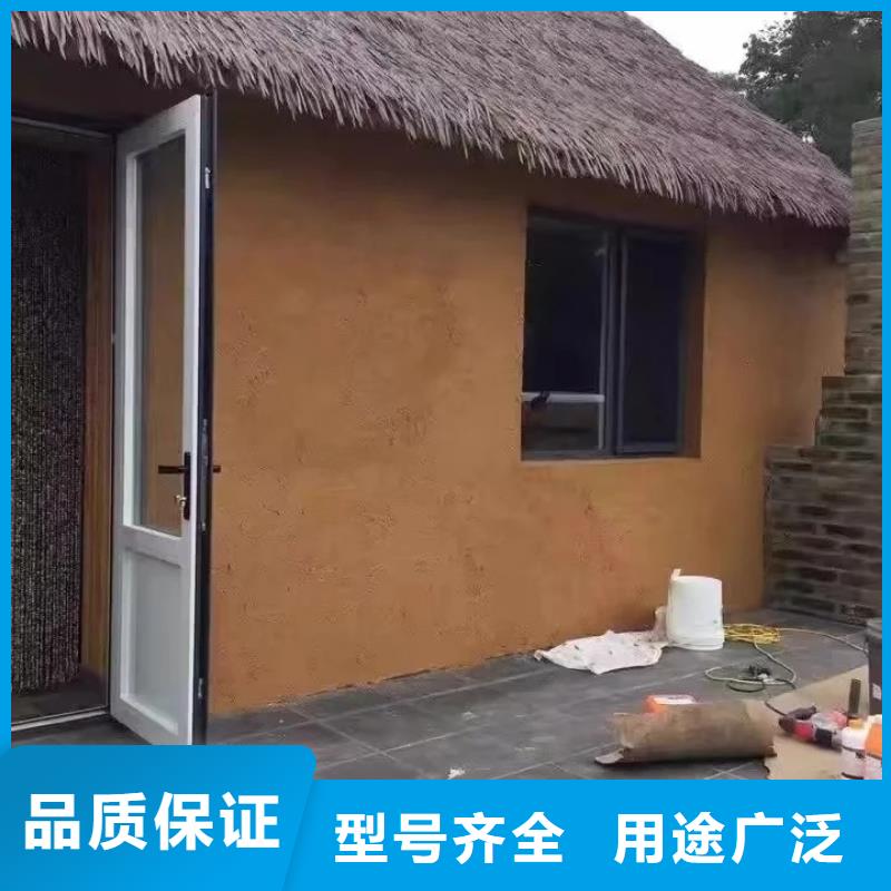 全包施工戶外稻草漆支持拿樣