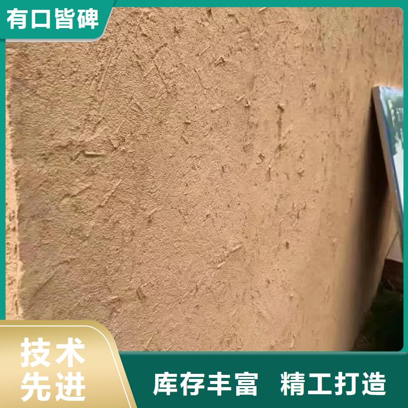 斷層仿泥巴墻涂料廠家#仿泥巴稻草漆#民宿改造#美麗鄉村