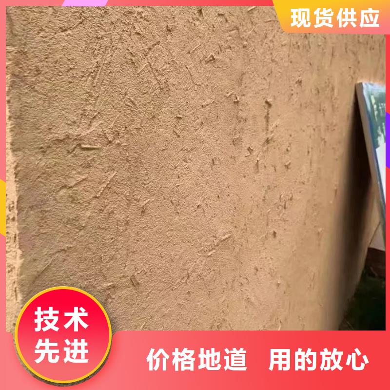 仿五花斷層夯土漆廠家#泥巴墻漆#老房翻新#民宿改造