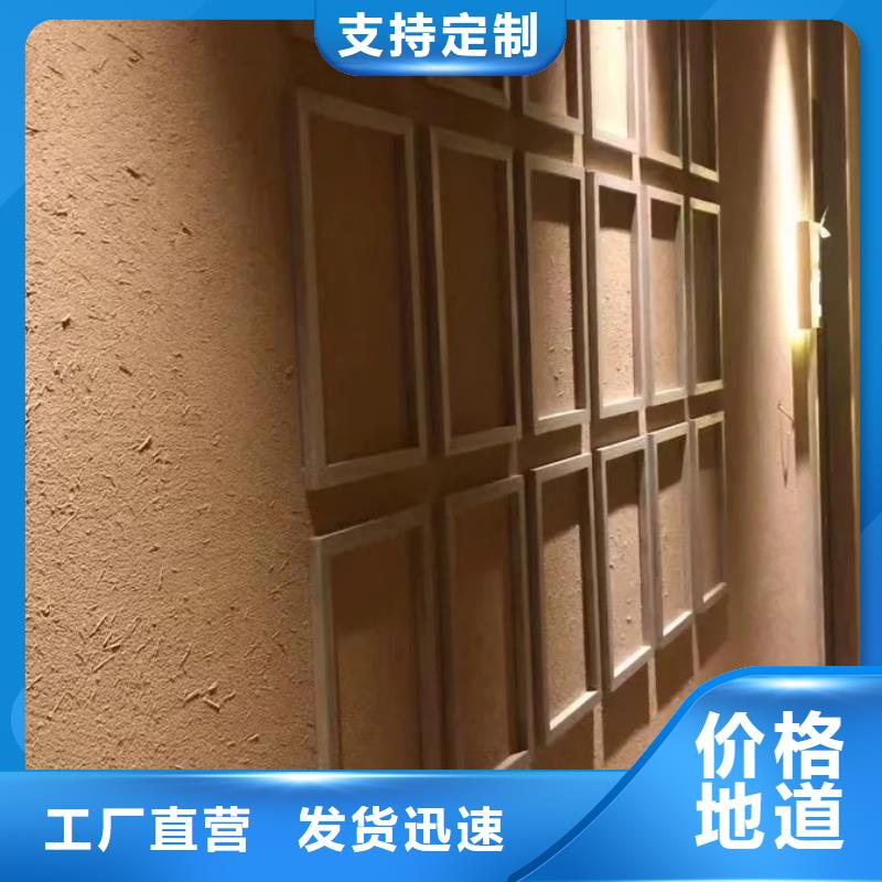 仿五花断层夯土漆价格#稻壳漆#仿泥巴稻草漆#美丽乡村建设