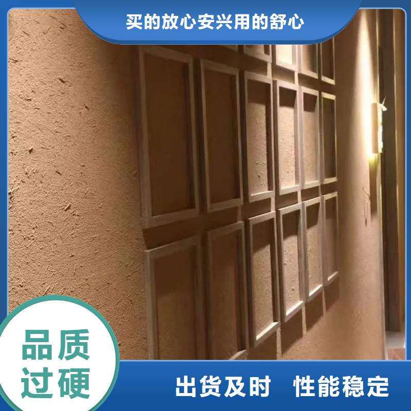 【稻草漆】-灰泥艺术涂料每一处都是匠心制作|遵化|路北|保定|邢台|秦皇岛|邯郸|承德供应商