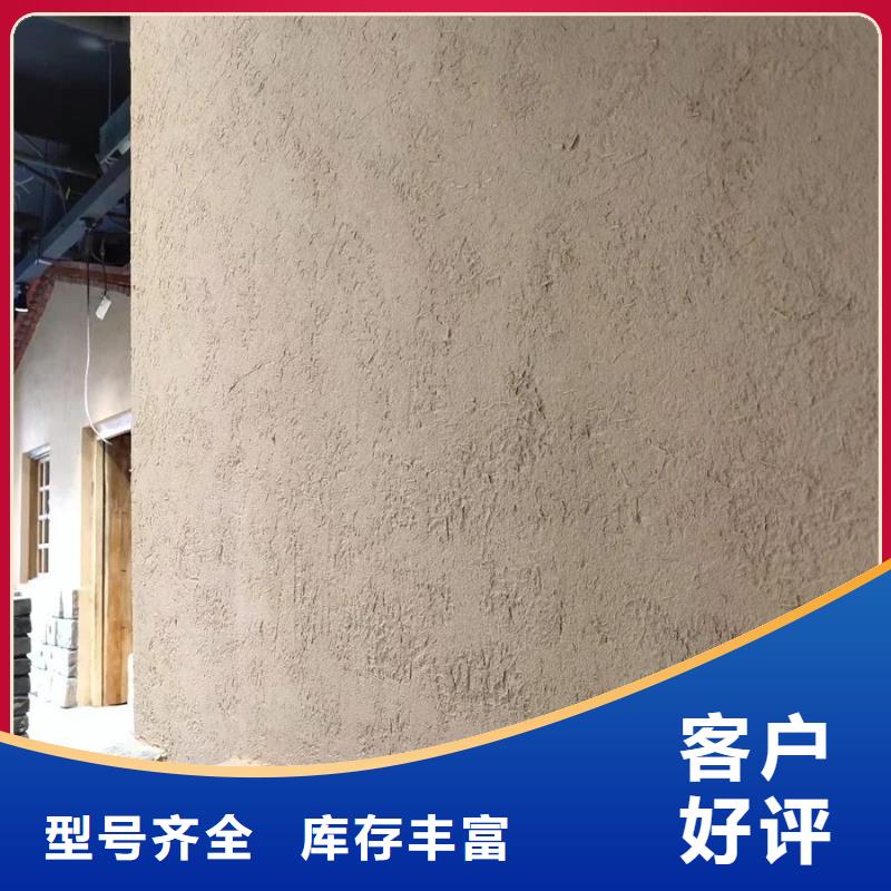 稻草漆【微水泥涂料】库存齐全厂家直供