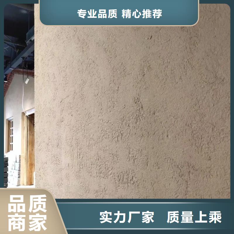断层仿泥巴墙涂料多少钱#仿夯土稻草漆#艺术涂料厂家#农家小院改造