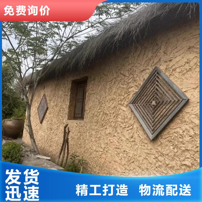夯土藝術漆價格#稻殼漆#仿泥巴稻草漆#美麗鄉村建設