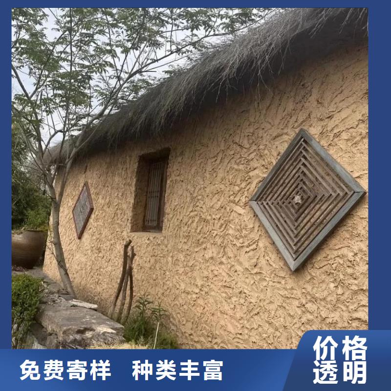 仿五花断层夯土漆厂家#泥巴墙漆#老房翻新#民宿改造
