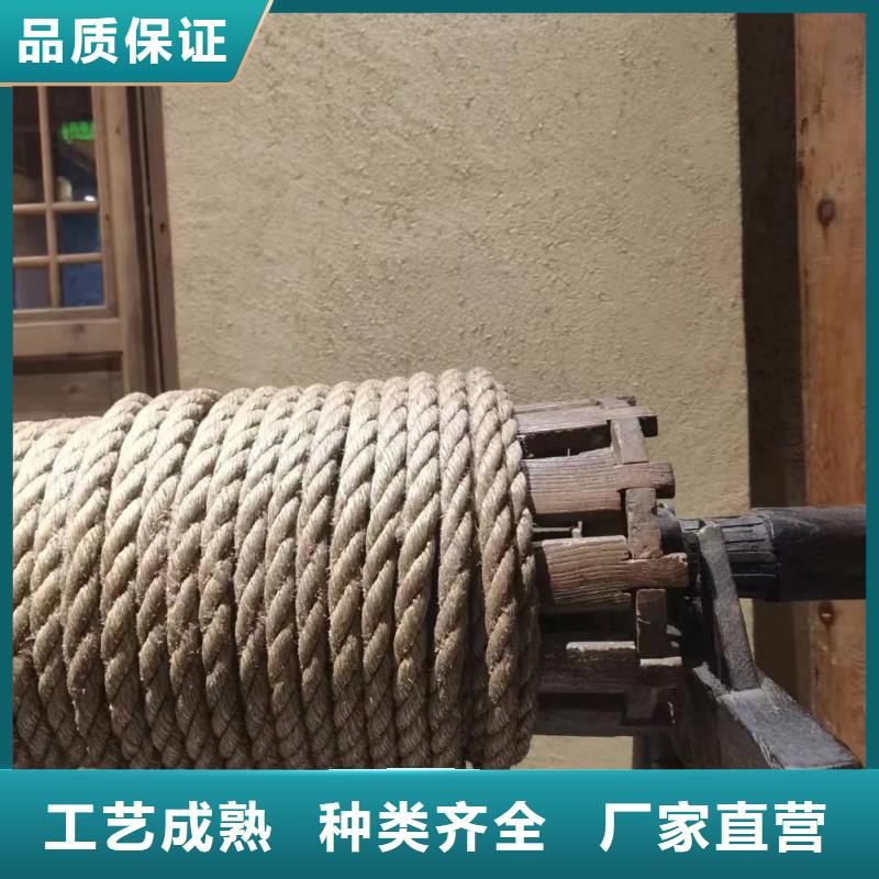 仿夯土漆厂家#生态稻草漆#老房翻新#农家小院