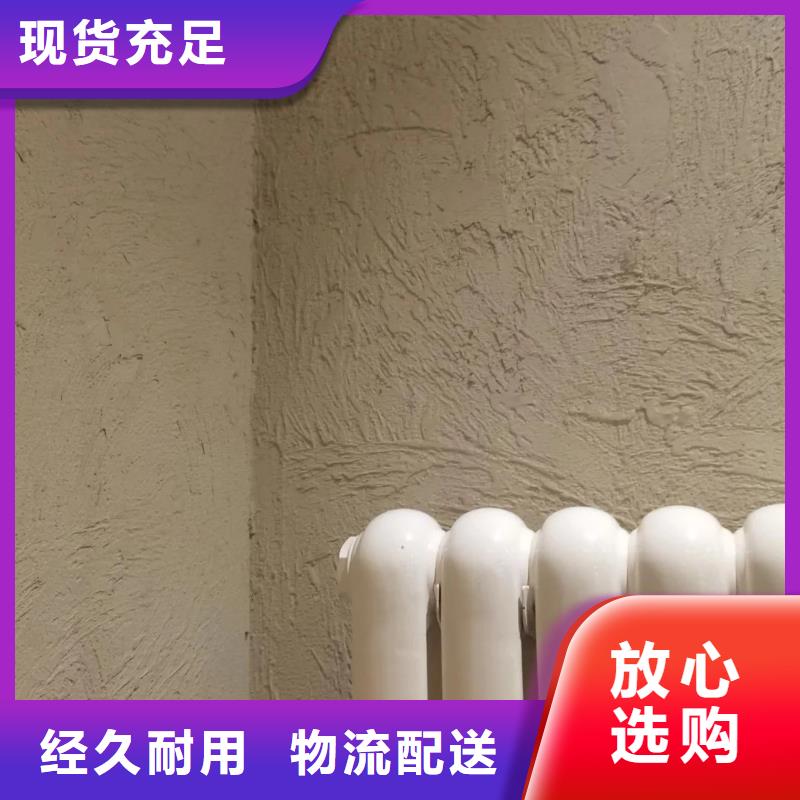 仿夯土漆厂家#生态稻草漆#老房翻新#农家小院