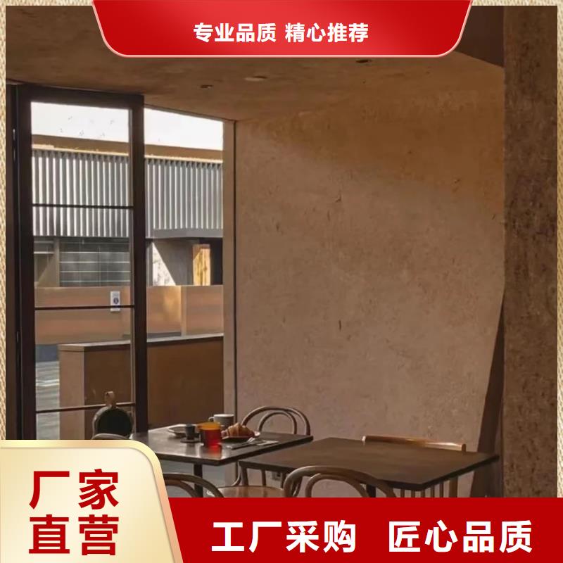仿夯土稻草漆价格#仿泥巴稻草漆#民宿改造#美丽乡村