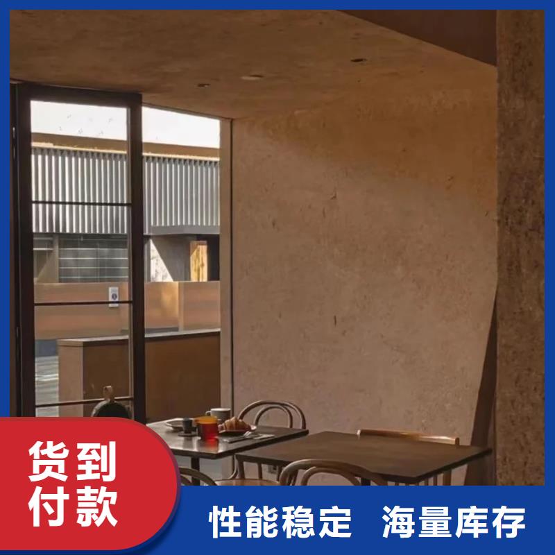 支持定制内外墙稻草漆全包施工