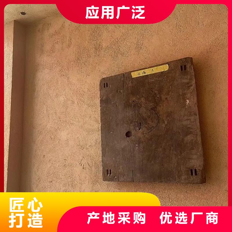 仿夯土漆价格#生态稻草漆#老房翻新#农家小院