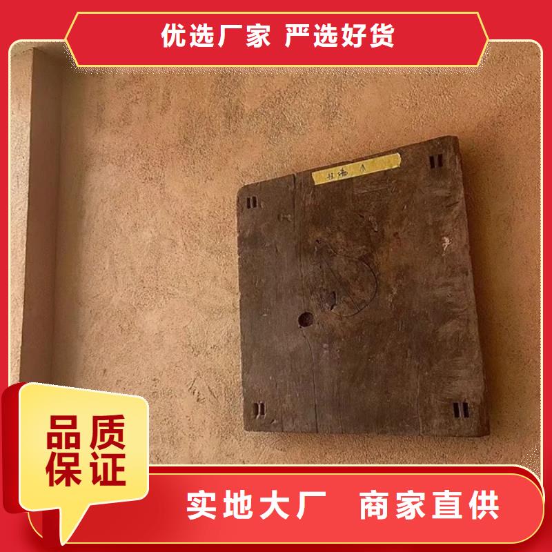 仿夯土稻草漆厂家#农家小院#乡村建设#民宿改造