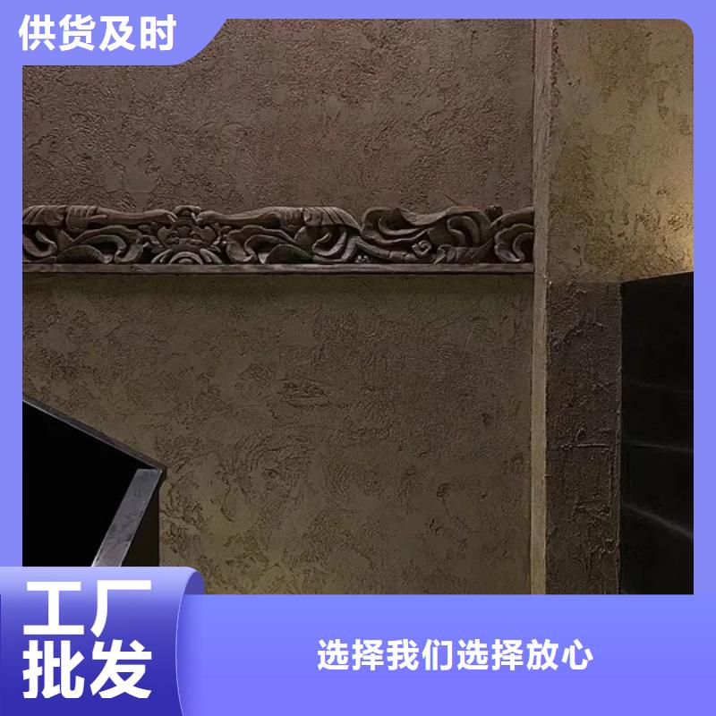 【 稻草漆_微水泥艺术漆货品齐全】