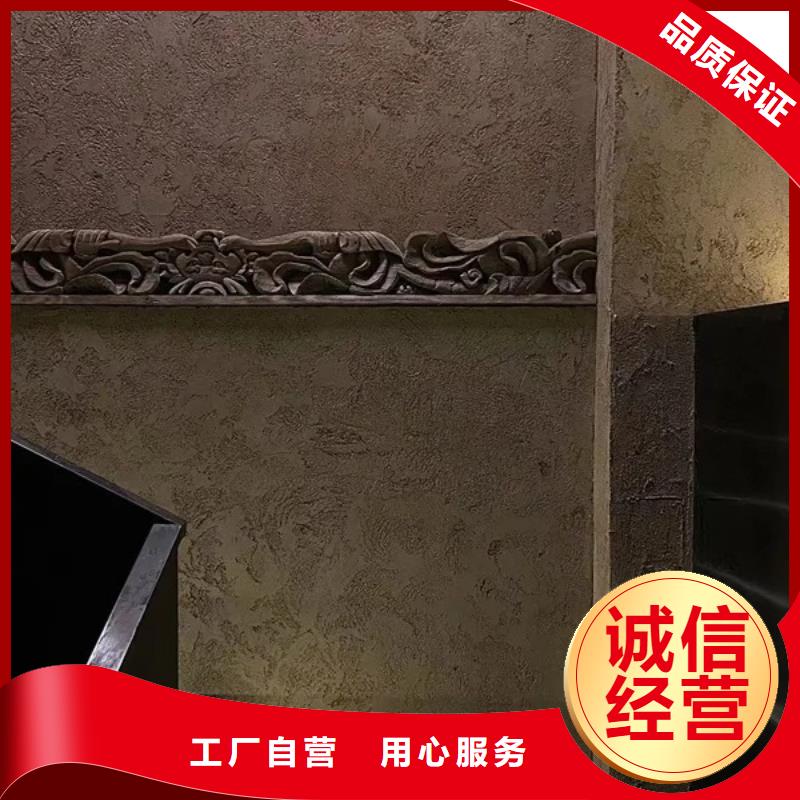 仿夯土漆厂家#生态稻草漆#老房翻新#农家小院