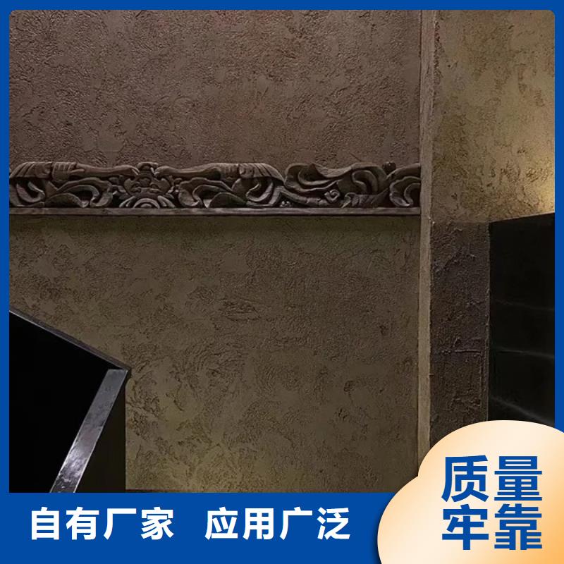 批發價格仿夯土漆質量優選