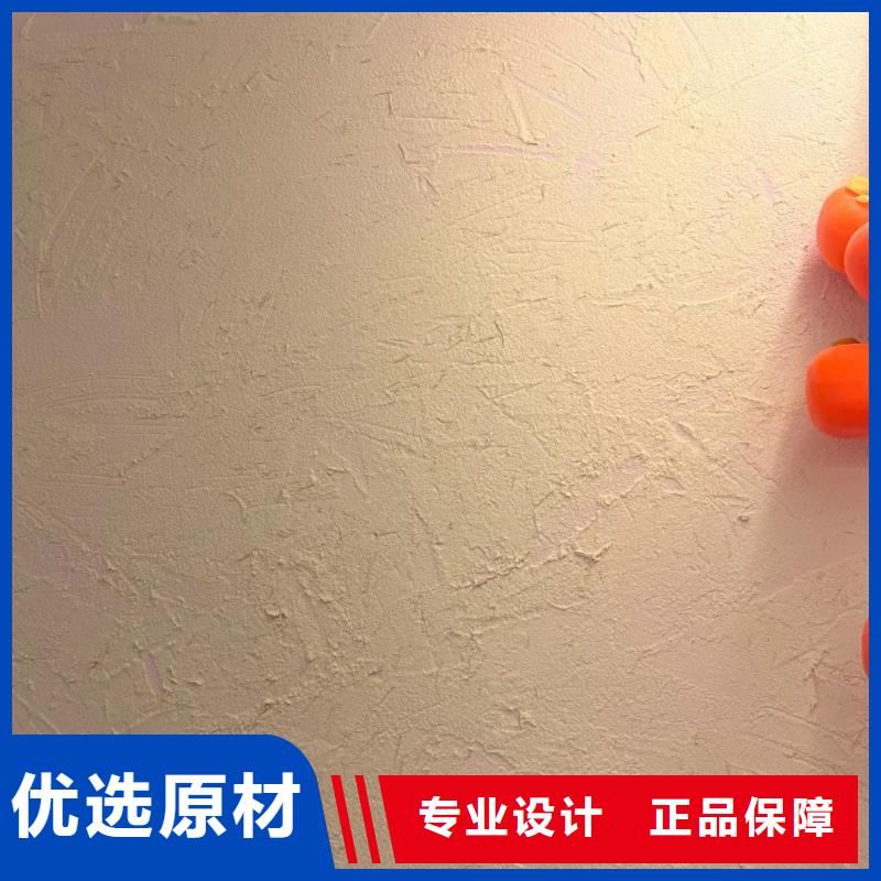 马来漆-视频-唐山市马来漆-河北省唐山市滦县|曹妃甸|沧州|邢台|秦皇岛|保定|承德此地生产厂家