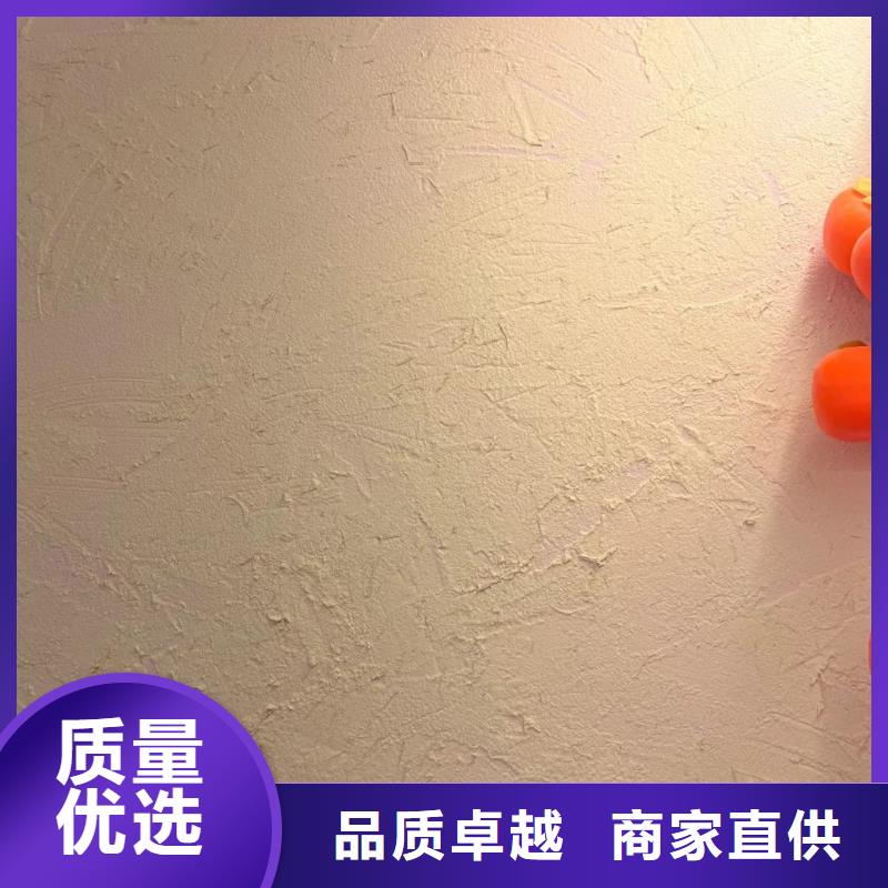 仿夯土漆价格#泥巴墙漆#老房翻新#民宿改造