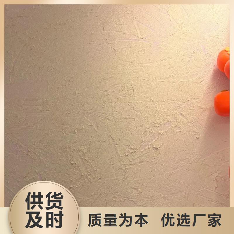 仿夯土稻草漆多少钱#内外墙稻草漆#民宿改造#乡村建设