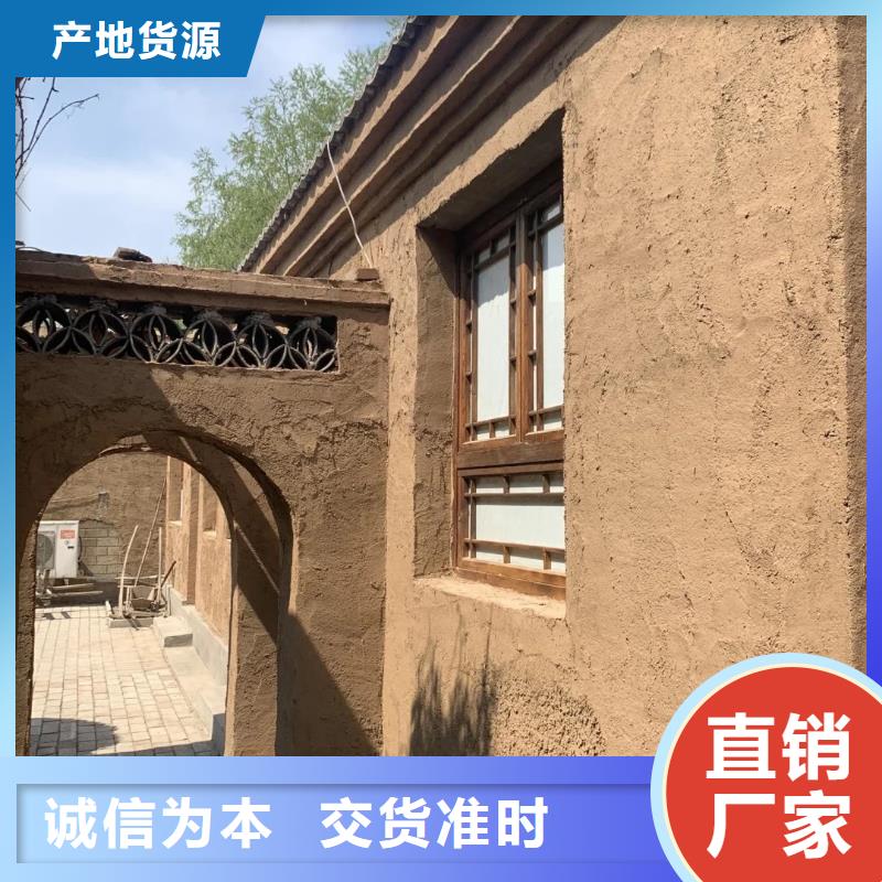 室外稻草漆批发价