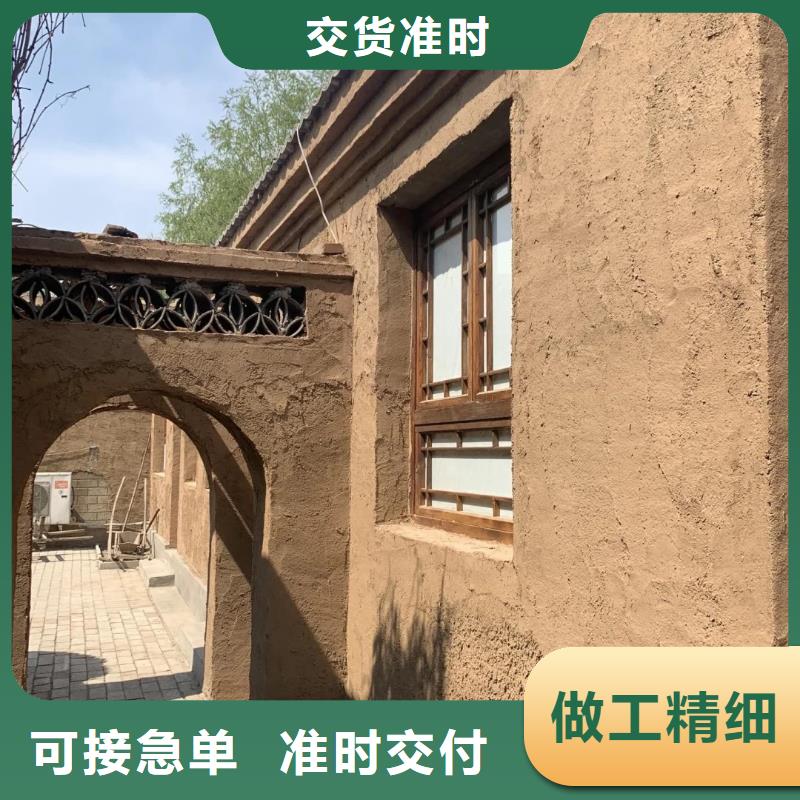 内墙稻草漆厂家