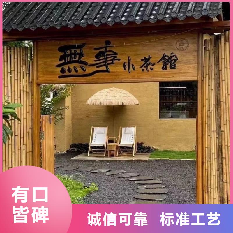 仿夯土漆厂家#生态稻草漆#老房翻新#农家小院