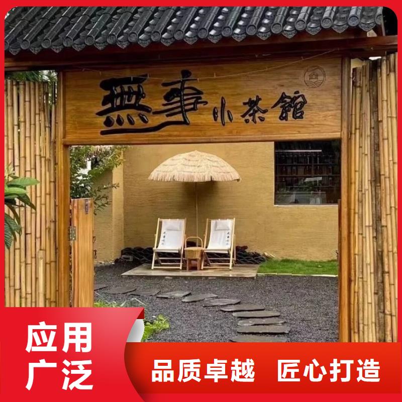 农家乐稻草漆现货供应