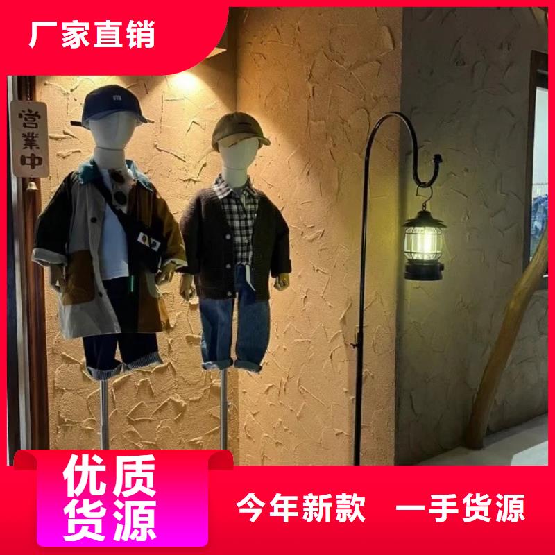 稻草夯土漆厂家#乡村改造稻草漆#仿夯土漆#乡村改造