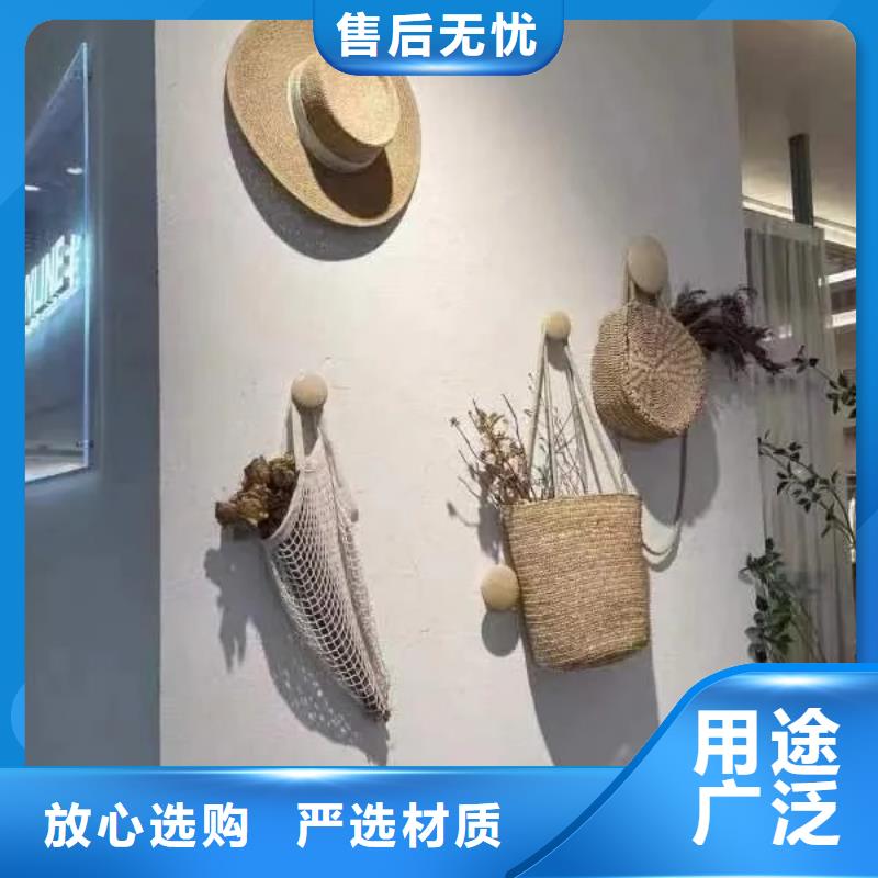 厂家批发仿夯土稻草漆按需定制