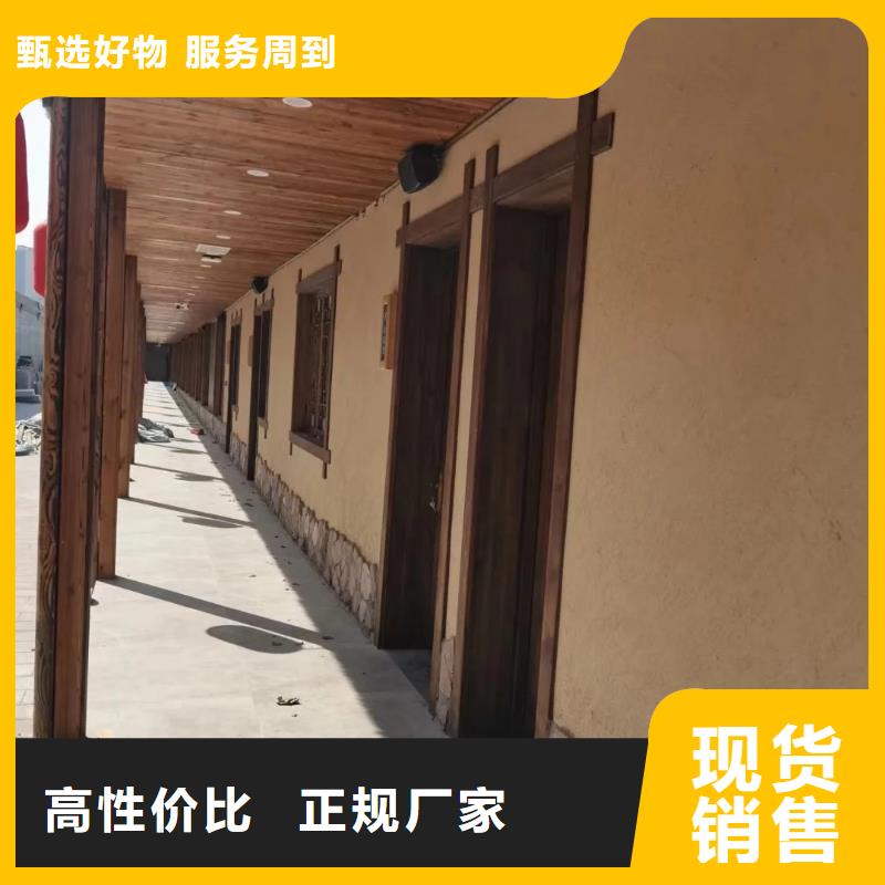 仿夯土稻草漆價格#夯土墻面漆#仿泥巴墻涂料#稻草漆廠家