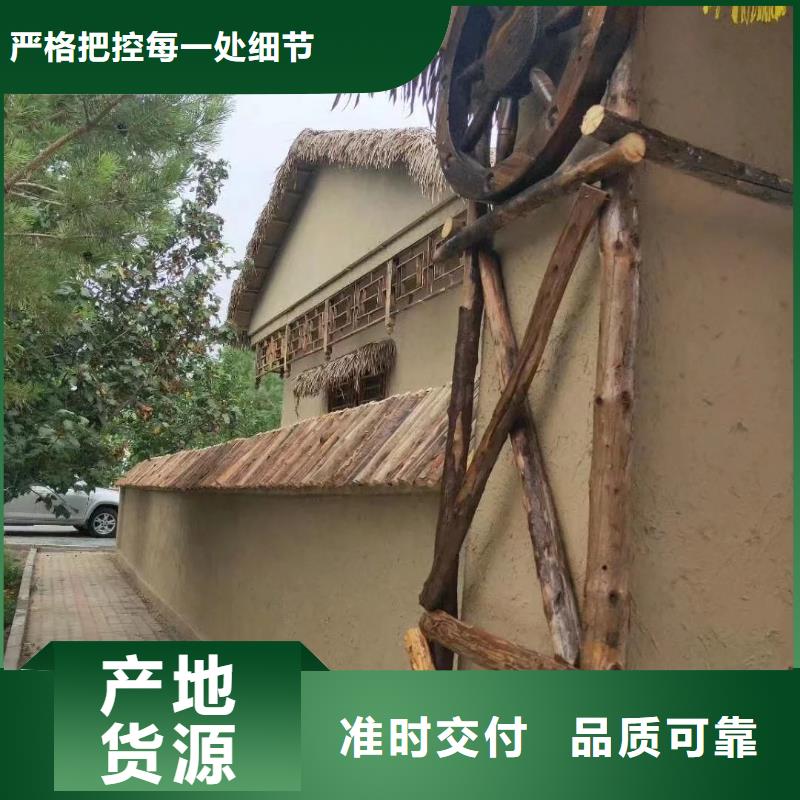 仿夯土稻草漆施工#农家小院#乡村建设#民宿改造