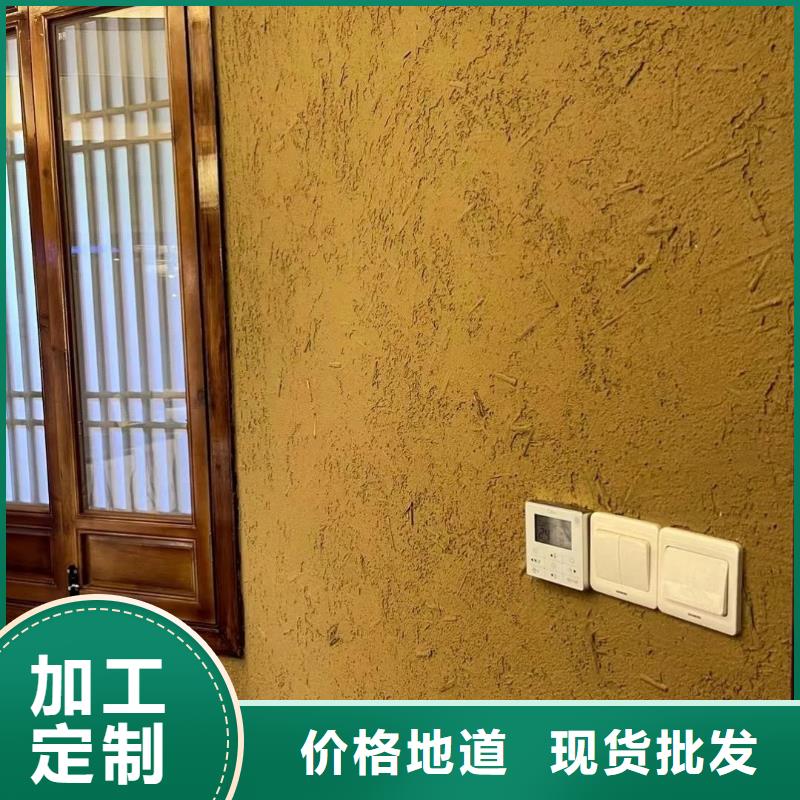 仿夯土外墻漆施工#生態稻草漆#老房翻新#農家小院