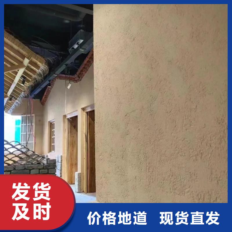 稻草夯土漆施工#生态稻草漆#老房翻新#农家小院